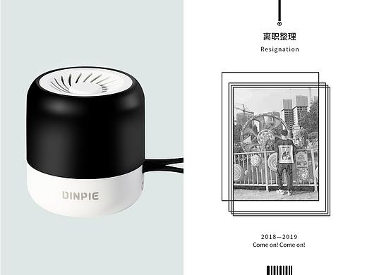 便携式音响（个人主页-ZNDAzMjA4NDA=） - 电商 - 站酷设计师过往云烟_原创素材 - 站酷ZCOOL