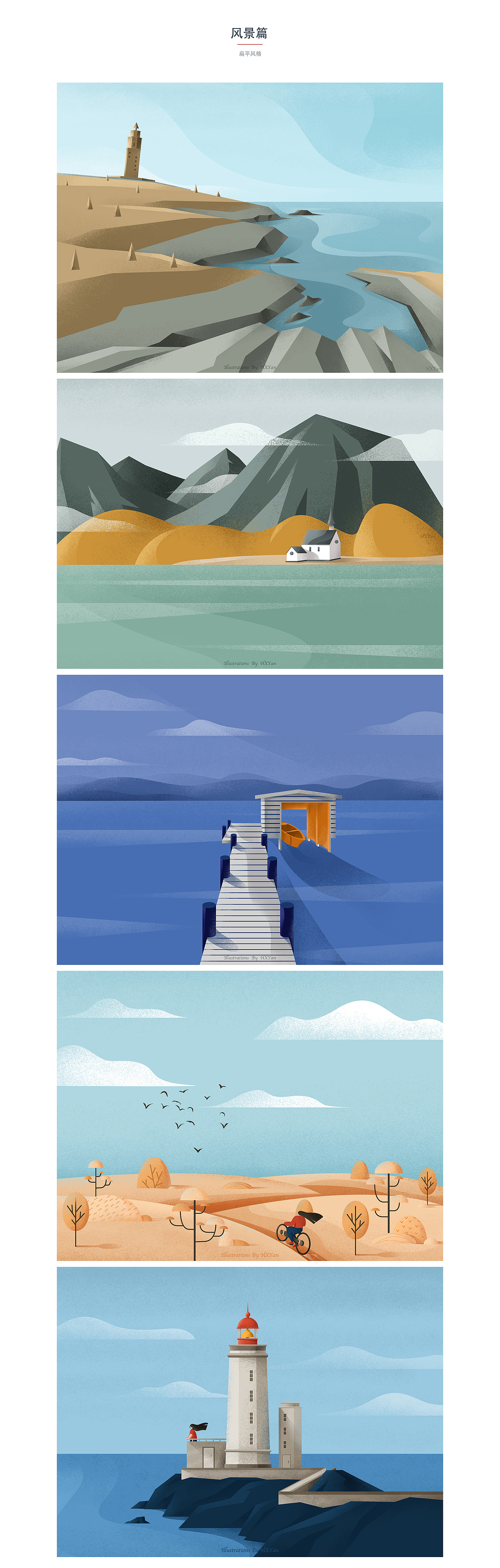 近期作品合集~2020第一波~（圖ZMjA1ODM4ODAw） - 商業(yè)插畫 - 站酷設(shè)計師HXYan是燕燕原創(chuàng)素材 - 站酷ZCOOL