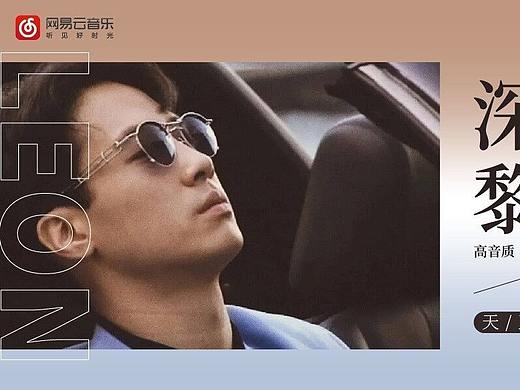 版式设计-Banner设计