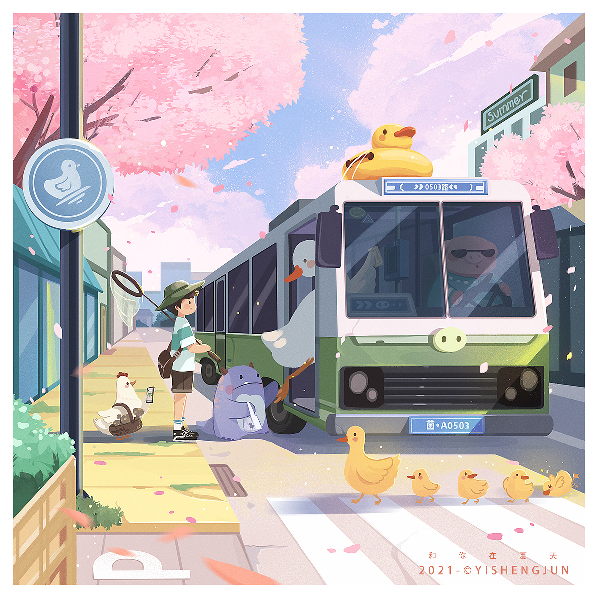 2021——年度总结【遇见】（图ZMjgzMTAzODgw） - 创作习作 - 站酷设计师插画师益生菌原创素材 - 站酷ZCOOL