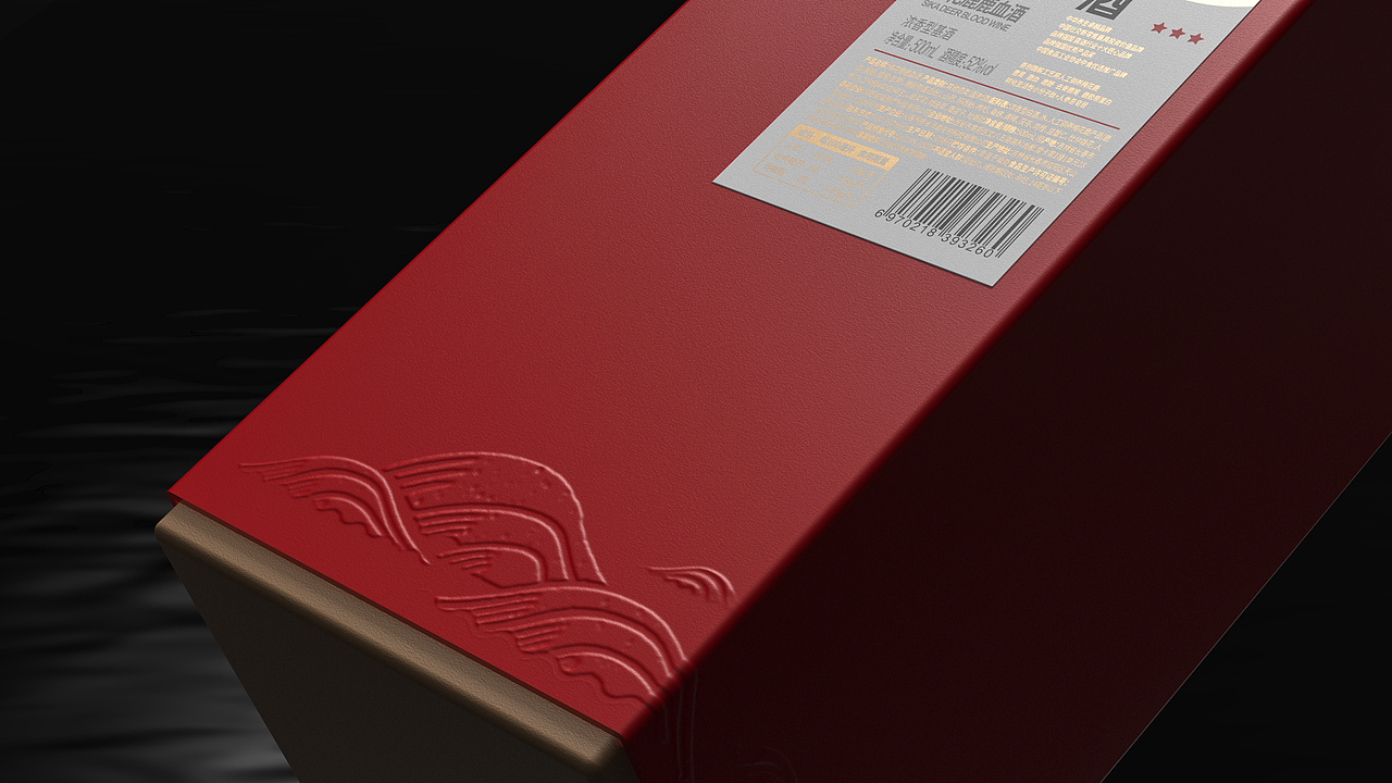 鹿酒定制酒包装设计（图ZMjk3NzAwMjIw） - 包装 - 站酷设计师排沙原创素材 - 站酷ZCOOL