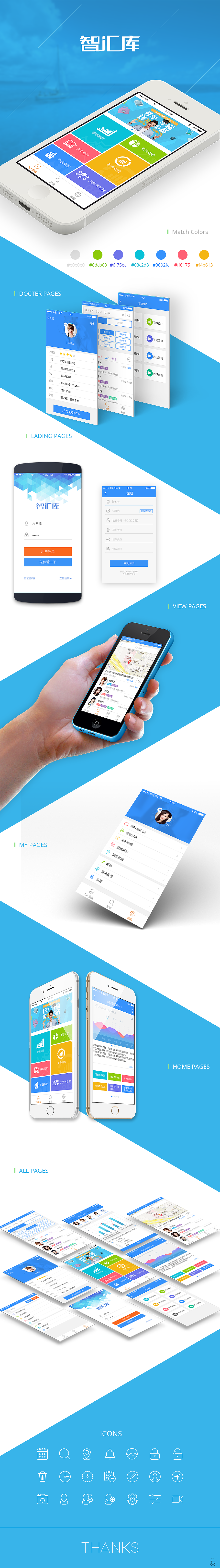 移动APP（图ZMzU1MzE2NDg=） - APP界面 - 站酷设计师天灰Ray原创素材 - 站酷ZCOOL