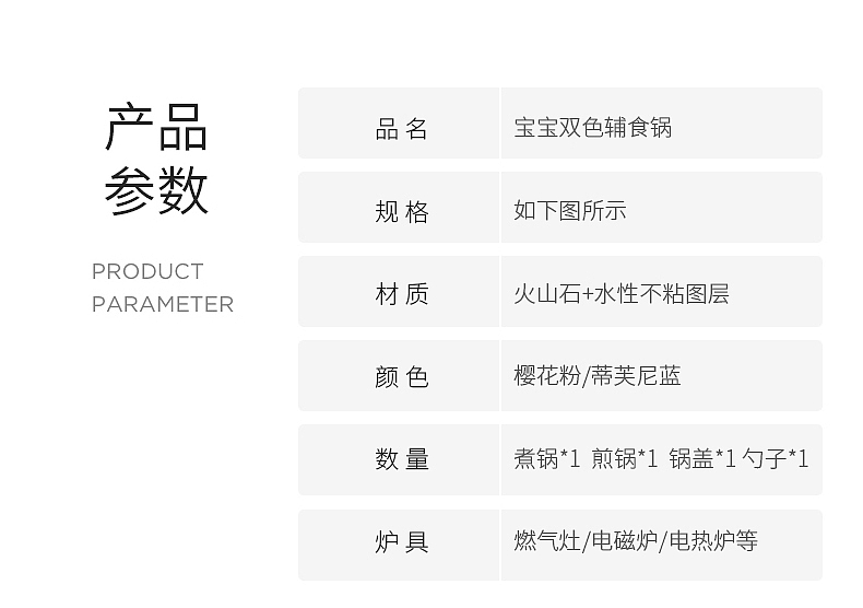 儿童锅（图ZMTQ5NjY2MzQw） - 电商 - 站酷设计师查查设计原创素材 - 站酷ZCOOL