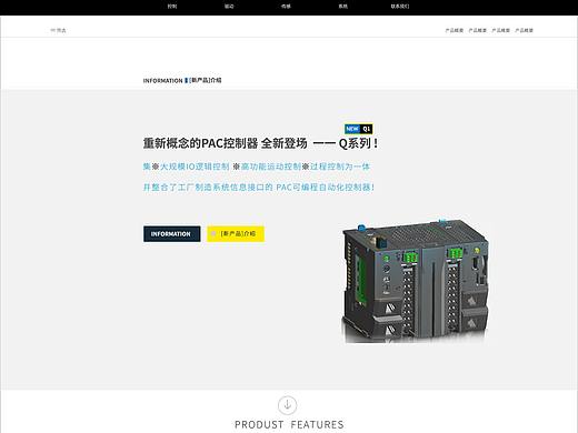 網(wǎng)頁創(chuàng)作和臨?。▊€人主頁-ZMzY2MDMxMjQ=） - 企業(yè)官網(wǎng) - 站酷設計師810525243原創(chuàng)素材 - 站酷ZCOOL