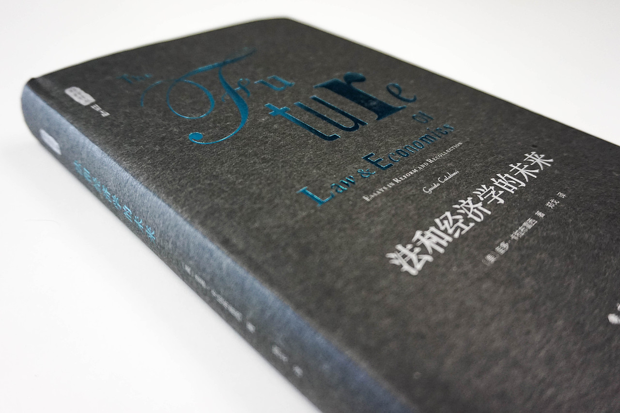 英文书名的字母，使用了多种字体，显现多样化。
本书开本瘦长，是140mm*210mm的开本。英文书名烫蓝金，其它文字印银，封面使用黑色彩烙纸。