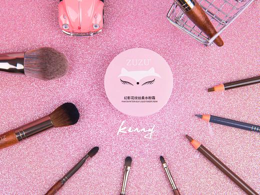 PHANTOM PATTERN SILKY LIQUID POWDER CREAM  - KERR