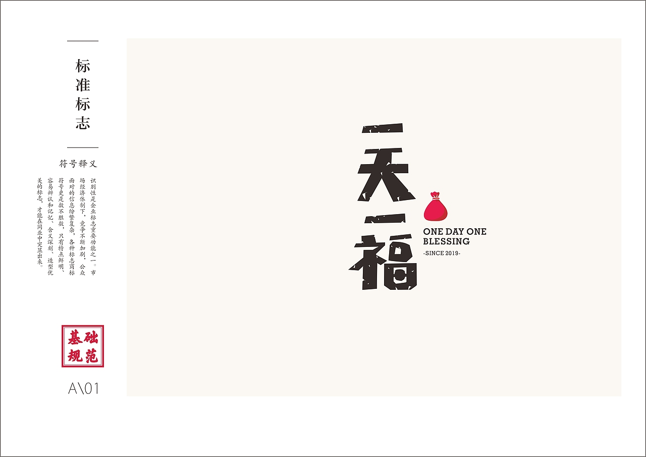 超市VI（图ZMTY2ODcxOTEy） - 其他UI - 站酷设计师声色文创啵咦原创素材 - 站酷ZCOOL