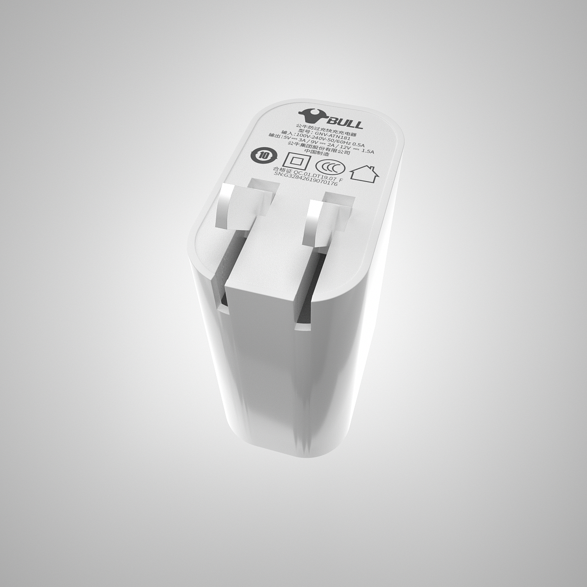 公牛防过充充电器产品视频