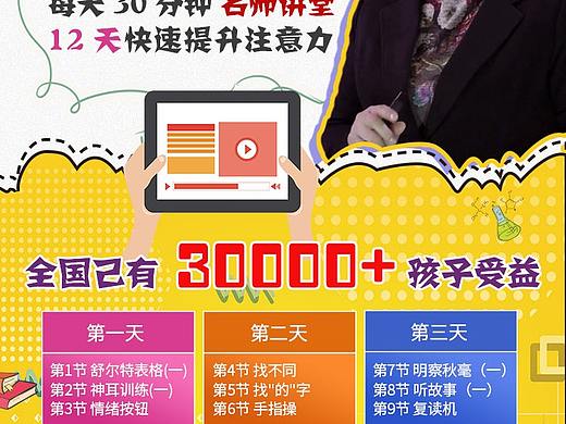 课程海报，活动海报，宣传海报