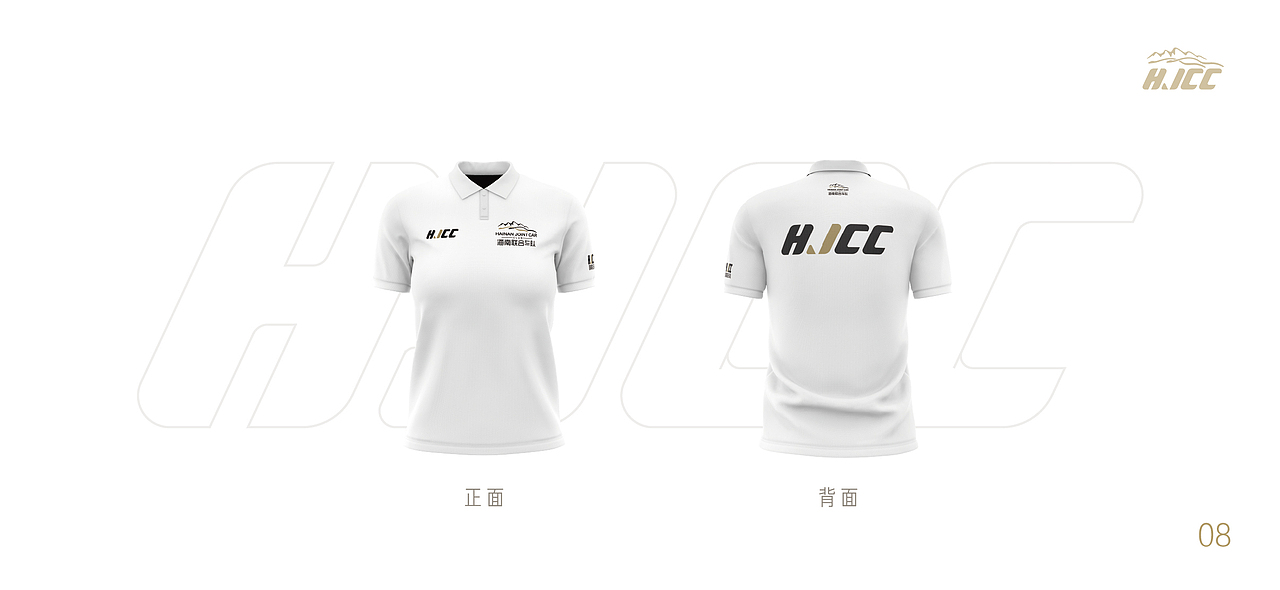 HJCC海南联合车队标识设计