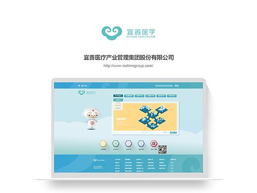 宜善医疗产业管理集团股份有限公司