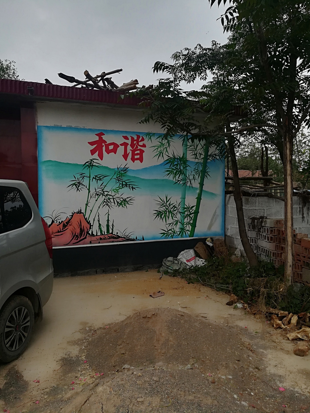 臨沂手繪光頭墻（圖ZMTYxNjM4NjIw） - 新銳潮流插畫(huà) - 站酷設(shè)計(jì)師臨沂手繪原創(chuàng)素材 - 站酷ZCOOL