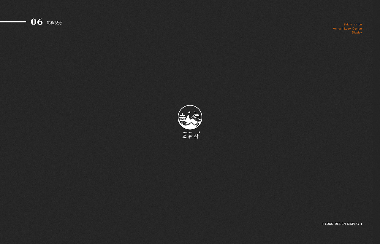 2019-12月份LOGO部分总结