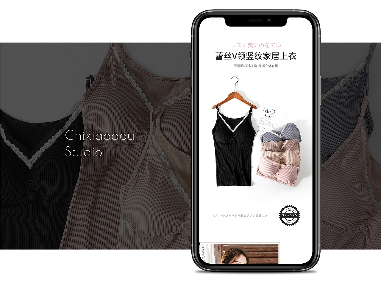 静物产品拍摄-内衣抹胸安全裤