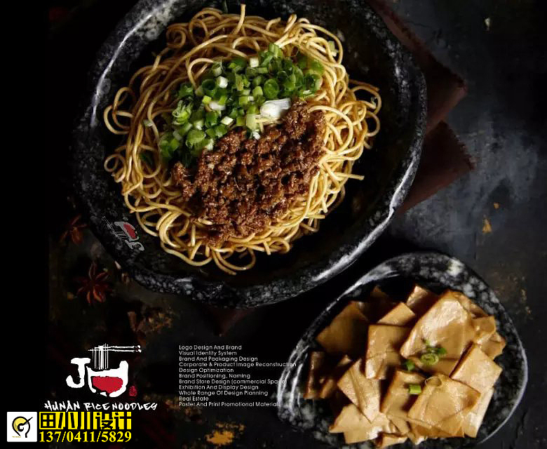 田小川设计工作室