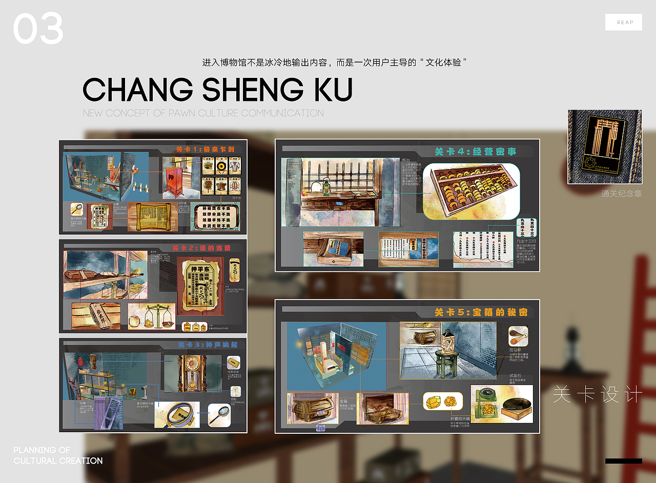 【作品集】2019~2021上半年在校作品