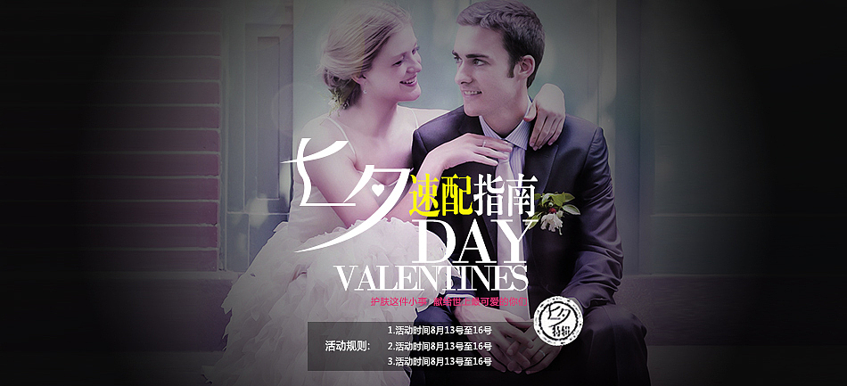 Banner小作-上半部（图ZNTQxMjY4Njg=） - 运营设计 - 站酷设计师prince稀饭原创素材 - 站酷ZCOOL