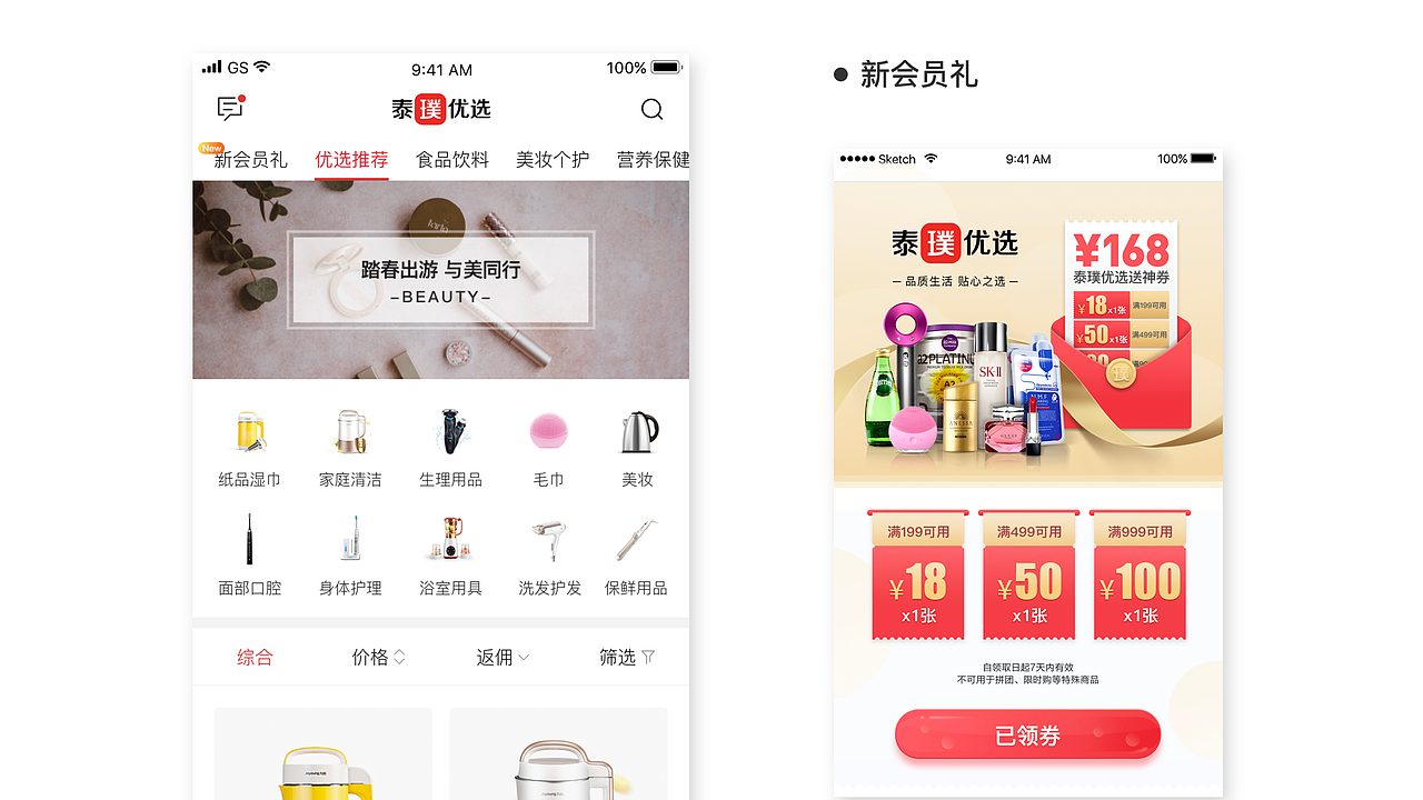 UI作品集（图ZMTIzNjkzOTI4） - APP界面 - 站酷设计师宋小布原创素材 - 站酷ZCOOL