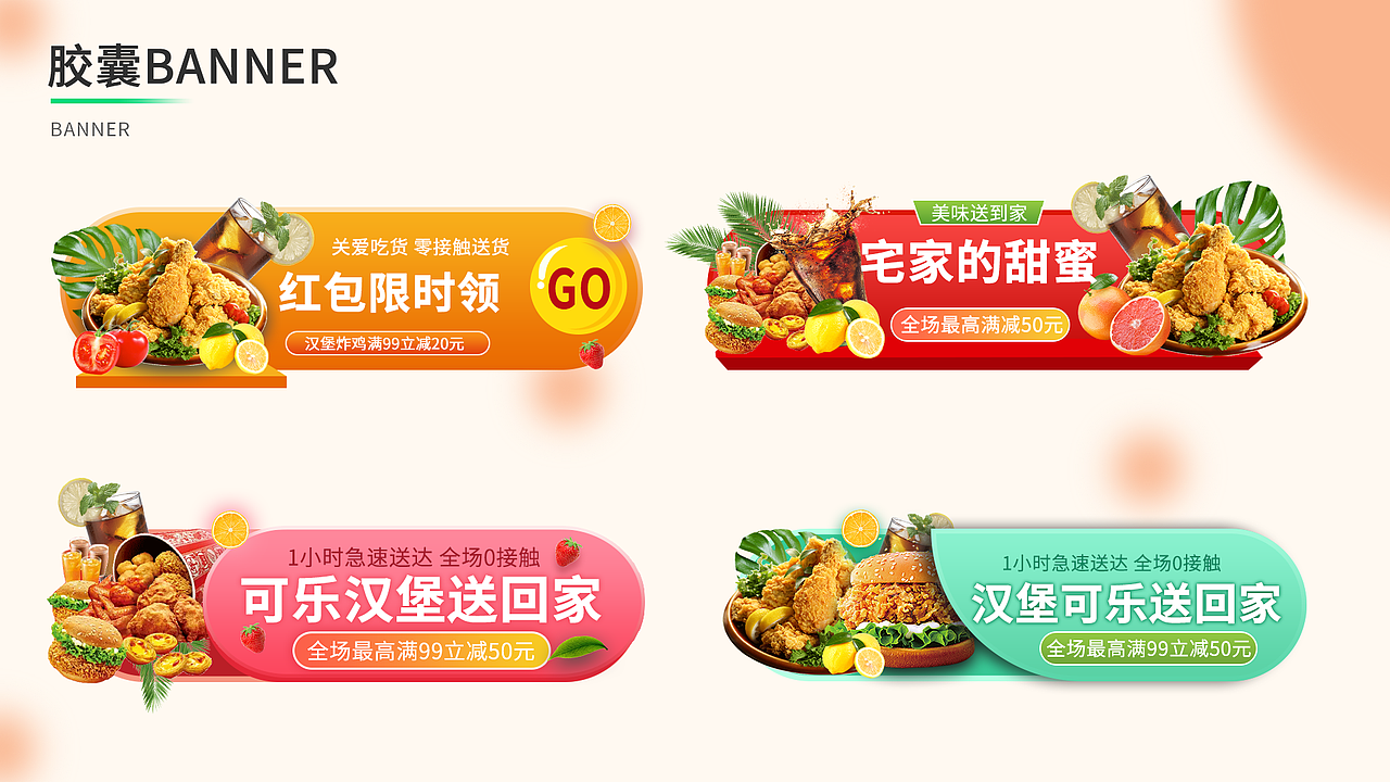 作品集（图ZMjUwODYxNTg0） - APP界面 - 站酷设计师bigstore原创素材 - 站酷ZCOOL