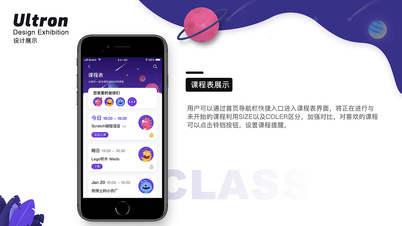 2018-2019作品集 1.0（图ZMTY0OTU5MjIw） - APP界面 - 站酷设计师Scarletterh原创素材 - 站酷ZCOOL