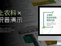 ppt