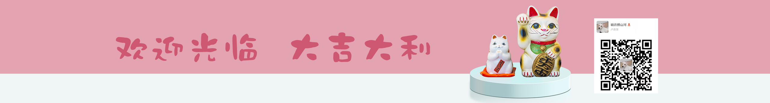 明月照山河的插画的个人主页（封面预览） - 主页封面设置 - 站酷设计师明月照山河的插画原创素材 - 站酷ZCOOL
