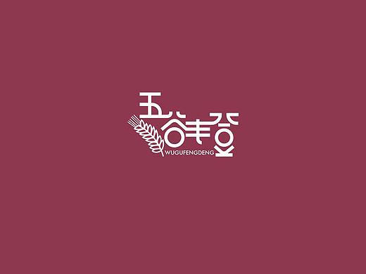 字体