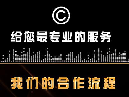 淘宝良睿电商是真的吗