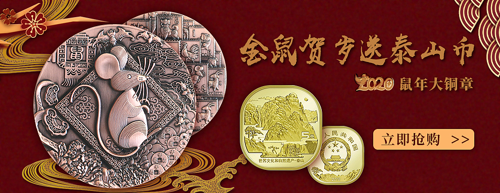 纪念收藏品轮播海报（图ZMTkwNzc4MTQ4） - 电商 - 站酷设计师李力口贝原创素材 - 站酷ZCOOL