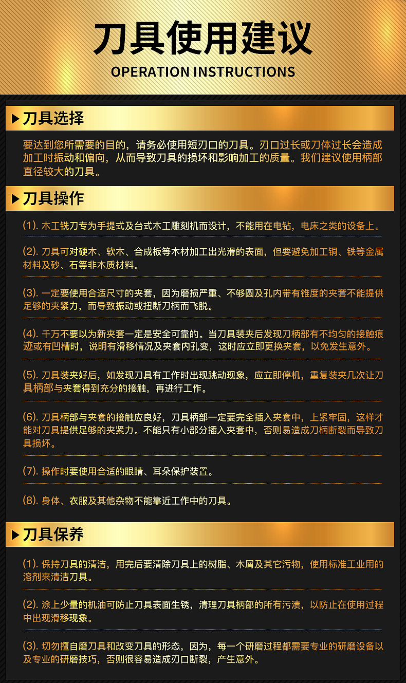 子口荀刀电商主图及详情页