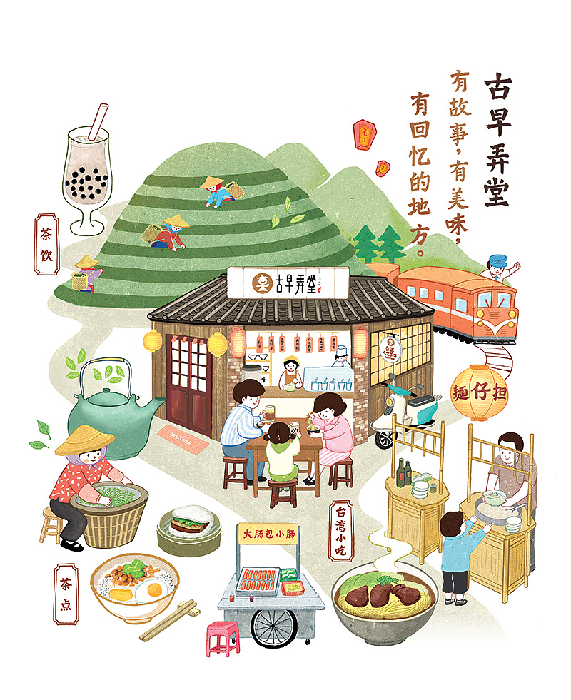 古早弄堂帆布袋插画（图ZODE0OTc3NjA=） - 商业插画 - 站酷设计师跳叫板原创素材 - 站酷ZCOOL