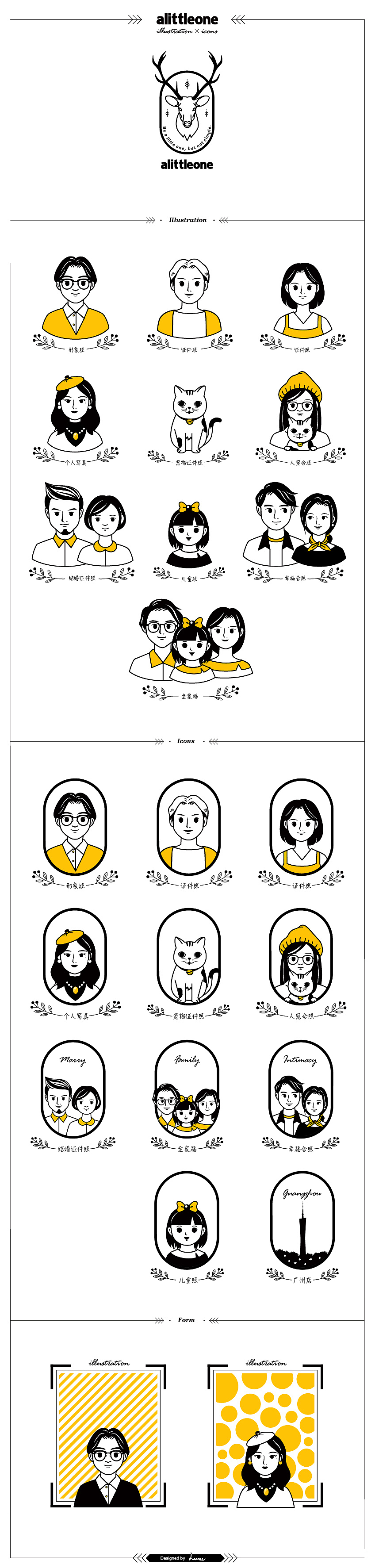 alittleone照相馆品牌升级优化设计（图ZOTcyNDA0NTY=） - 品牌 - 站酷设计师lume原创素材 - 站酷ZCOOL