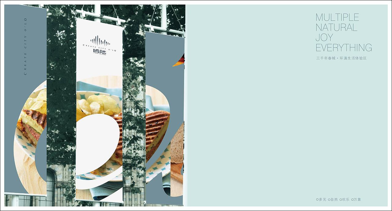 歐陸國際 × 向上生長(zhǎng) 三千年春城 環(huán)滇生活體驗(yàn)區(qū)（圖ZMTUxMjc4MTA0） - 品牌 - 站酷設(shè)計(jì)師向上生長(zhǎng)原創(chuàng)素材 - 站酷ZCOOL