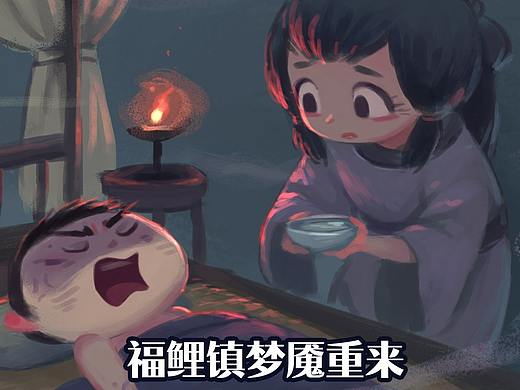 漫画《吾猫当仙》第55话