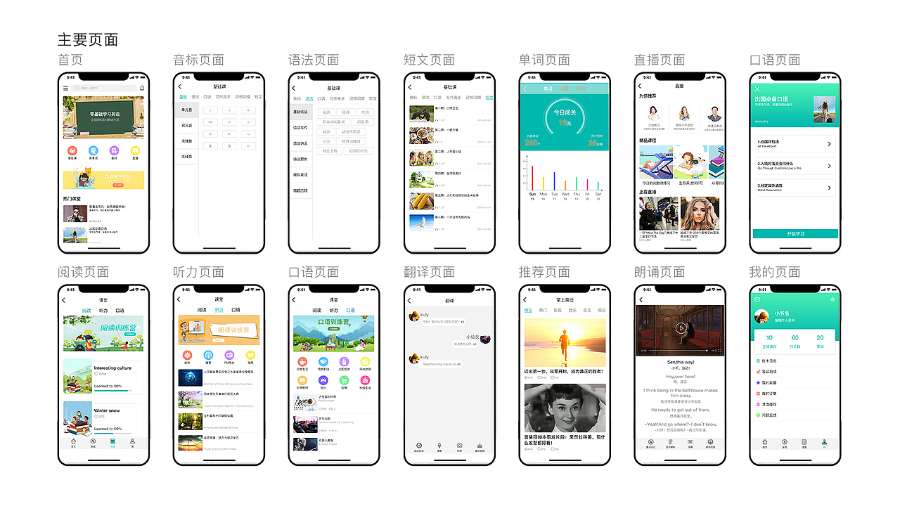 ui作品集（图ZMTk4MTg0Njc2） - APP界面 - 站酷设计师e小天蝎原创素材 - 站酷ZCOOL