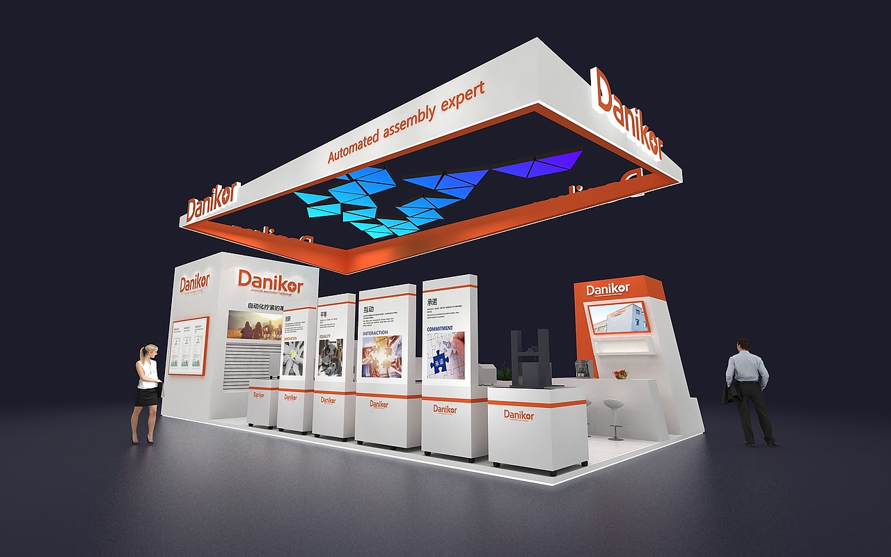 展台设计-丹尼克尔