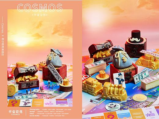 希尔顿南海酒店 × 宇宙设想 COSMOS