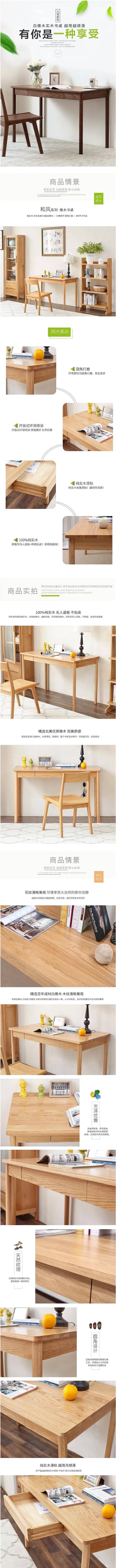 桌椅详情页（图ZMjc0OTk3ODM2） - 其他平面 - 站酷设计师匠666原创素材 - 站酷ZCOOL