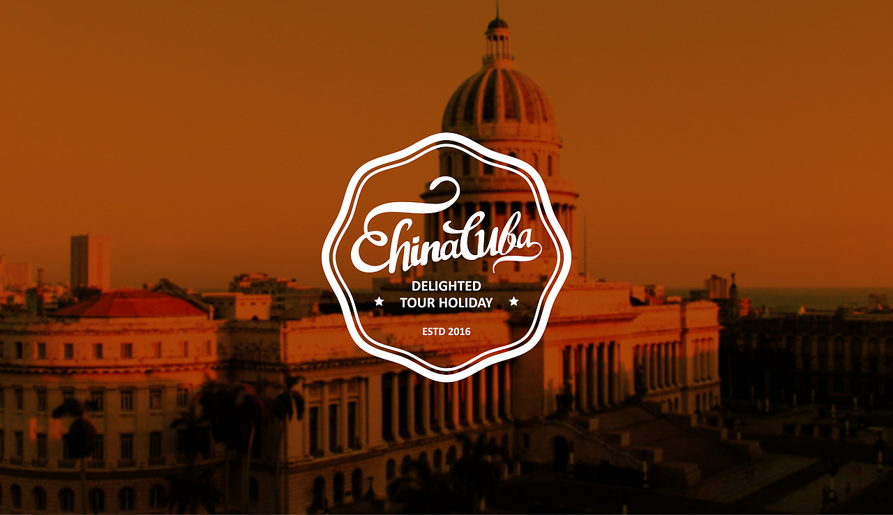 古巴驻中国旅游部 logo 设计