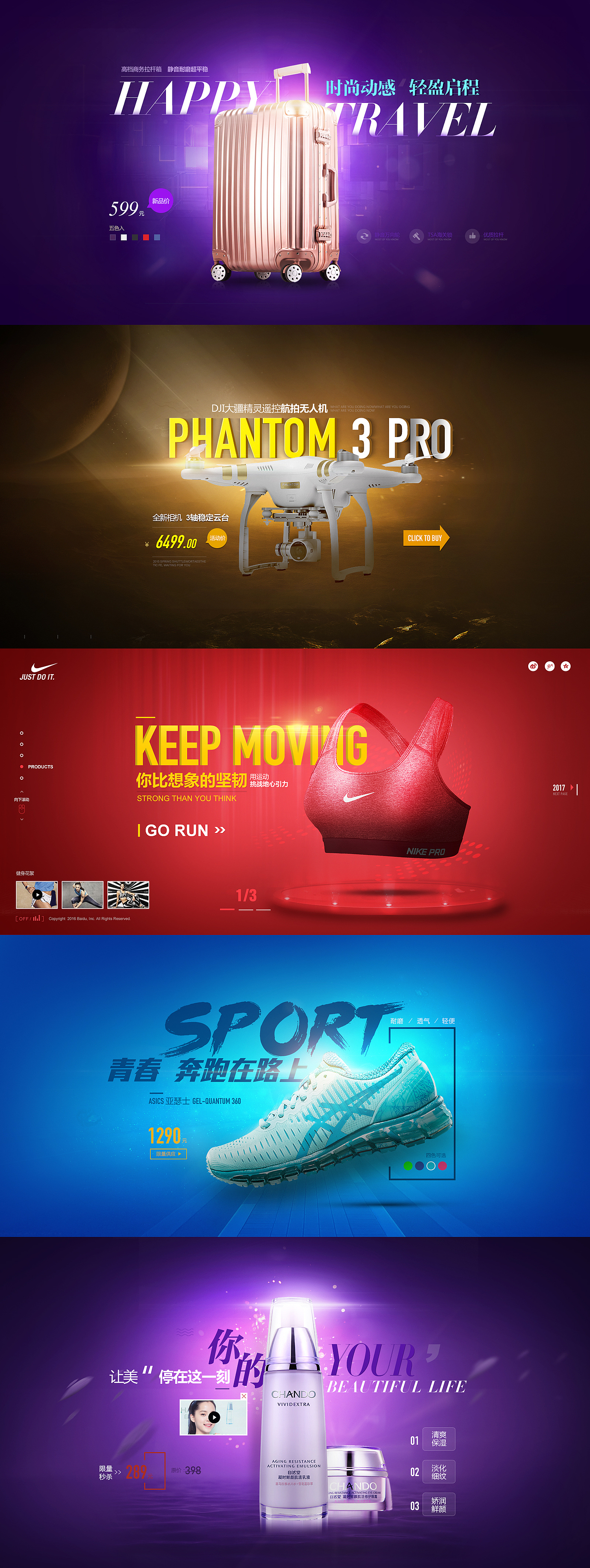 一波光效biubiubiu