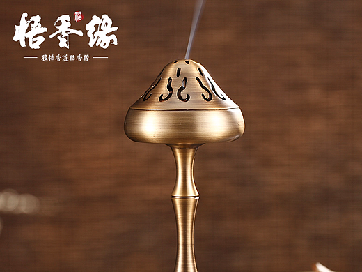 悟香缘博山炉详情页