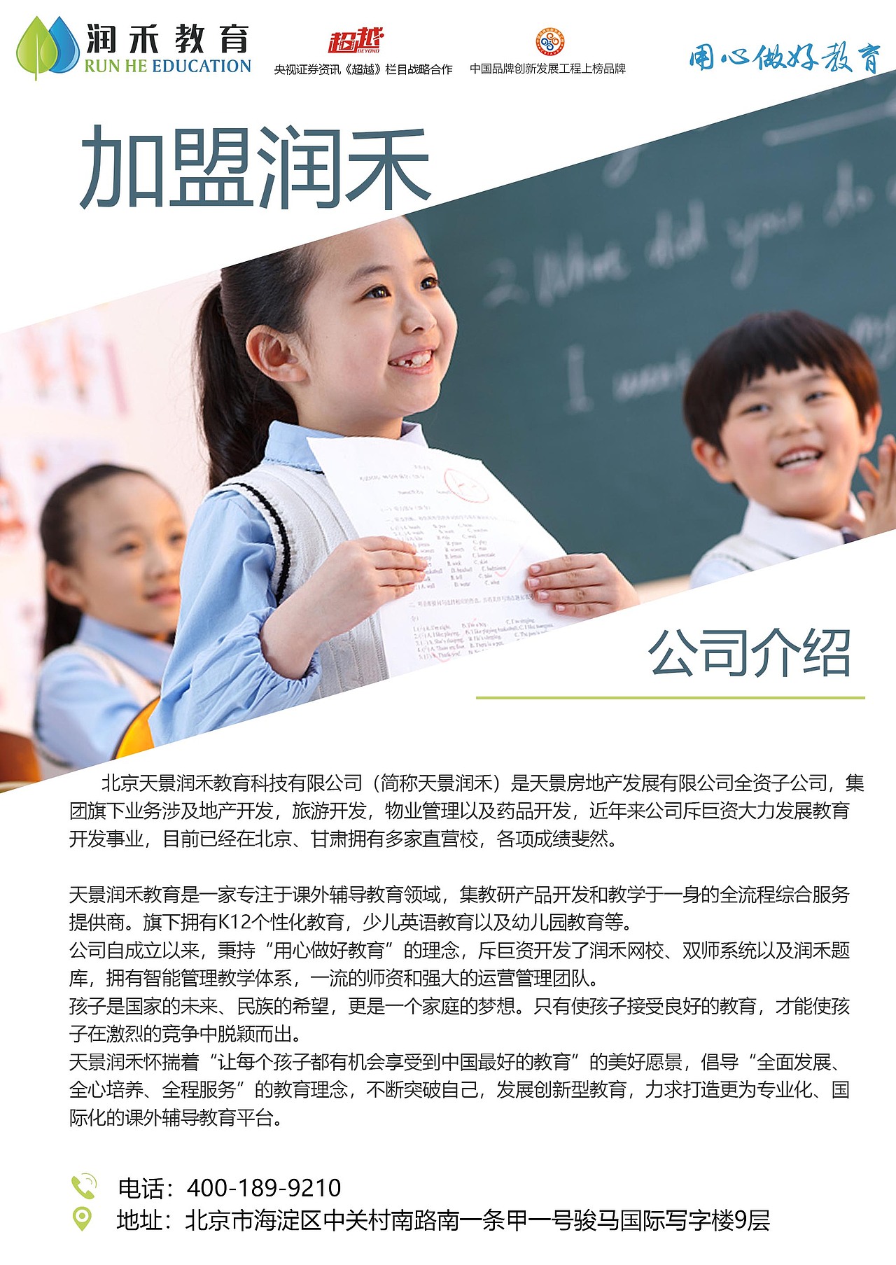 博览会（图ZMTA4OTkwMjA4） - 宣传物料 - 站酷设计师姗姗来迟的我原创素材 - 站酷ZCOOL