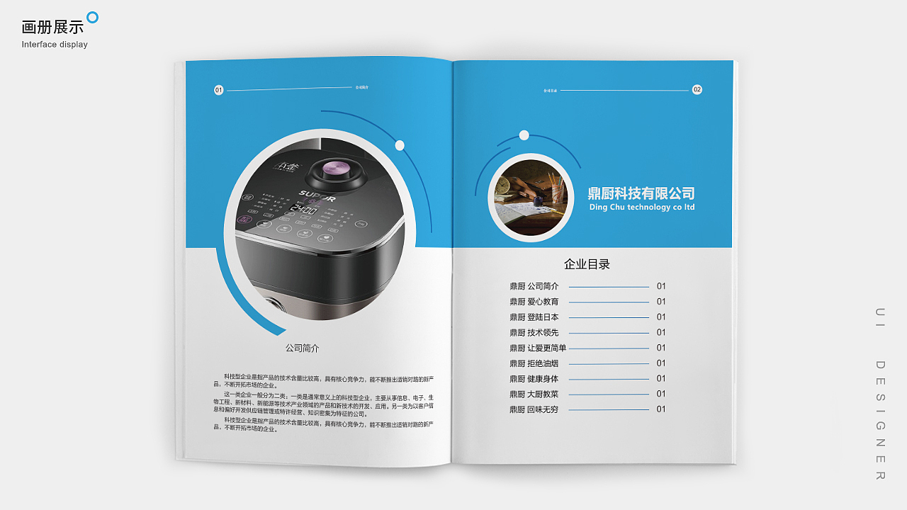 作品集（图ZMTk2MzEyMzg4） - 其他UI - 站酷设计师志超Design原创素材 - 站酷ZCOOL