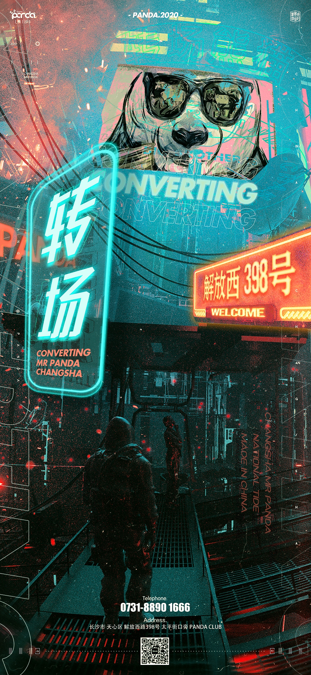 转场（图ZMjM0MTY0MzQw） - 海报 - 站酷设计师洛可可Bella原创素材 - 站酷ZCOOL