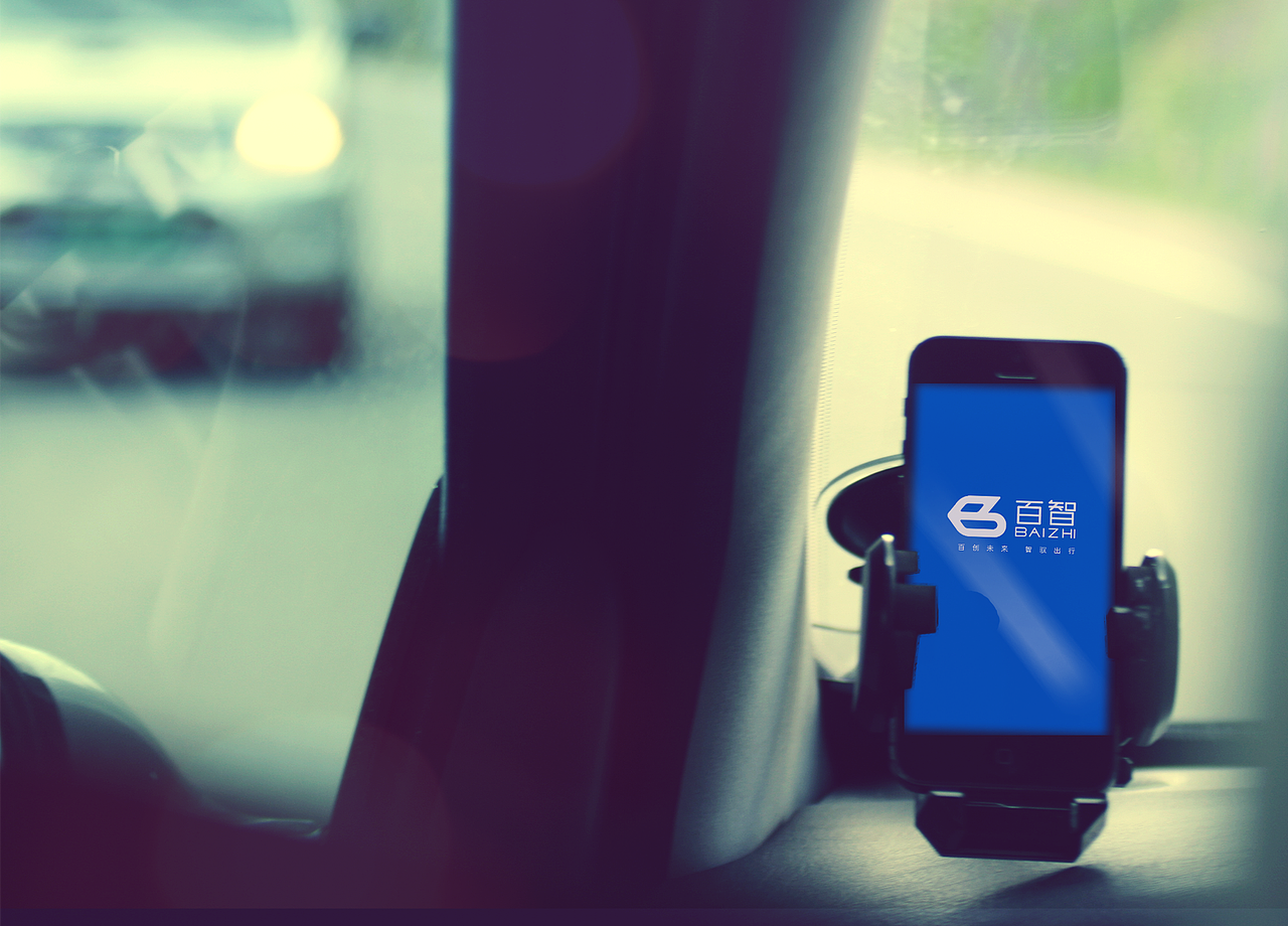 百度无人车LOGO提案（图ZNDkwMDM3MTI=） - Logo - 站酷设计师小娴zi原创素材 - 站酷ZCOOL