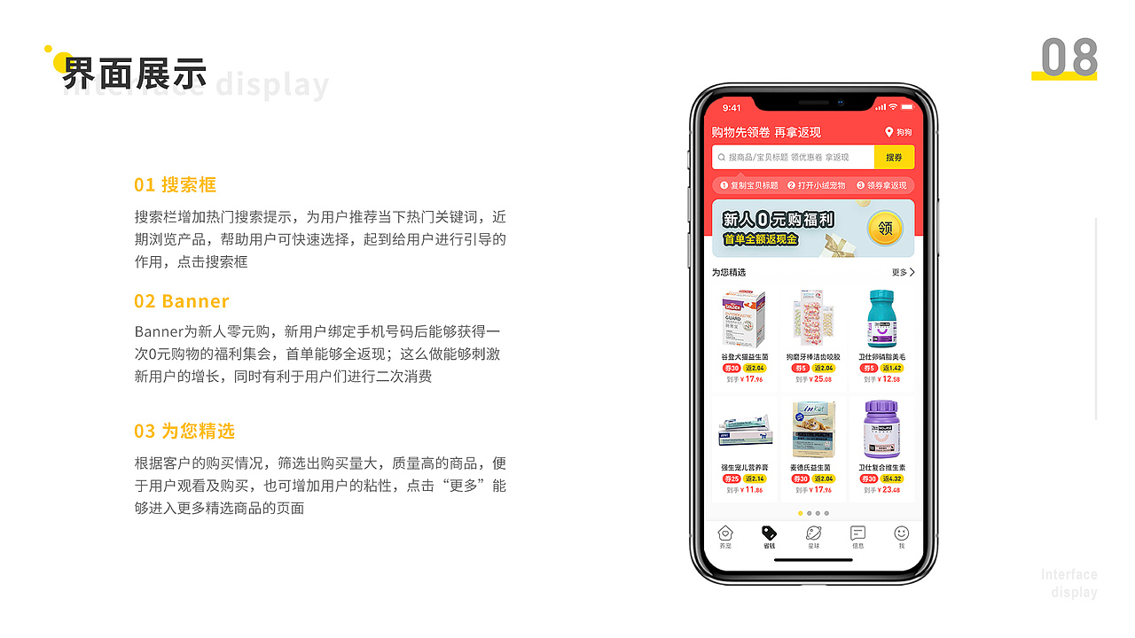 个人作品集（图ZMjQ3Nzg2NTM2） - APP界面 - 站酷设计师玄子在家就地吃瓜原创素材 - 站酷ZCOOL