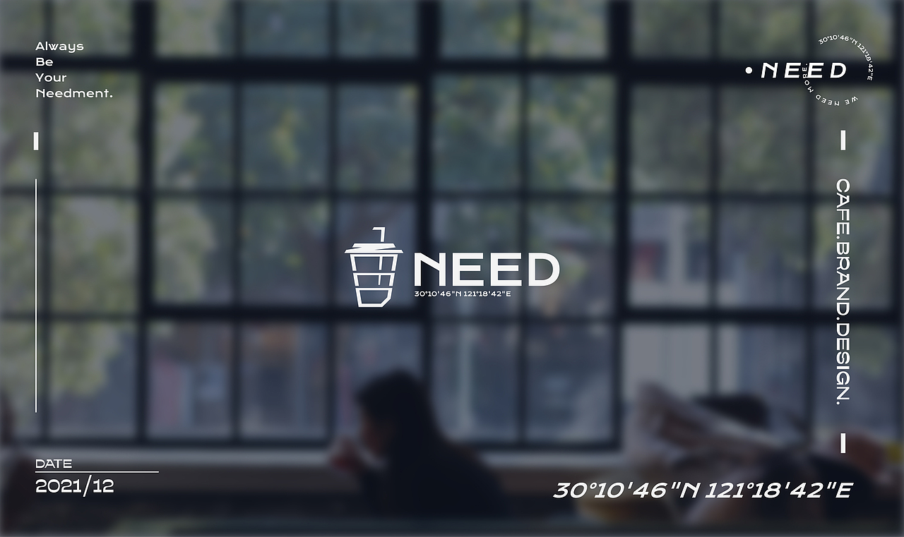 将logo旋转90°并加上雨棚,
可以得到一个由「NEED」字母组成的店铺门头。