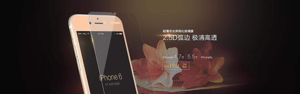 电商淘宝海报类的设计（图ZNTYyODcwNDQ=） - 海报 - 站酷设计师佬湘依原创素材 - 站酷ZCOOL