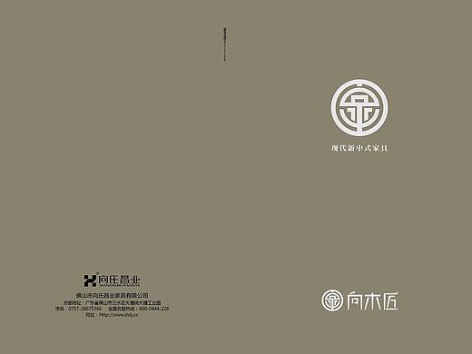 新中式