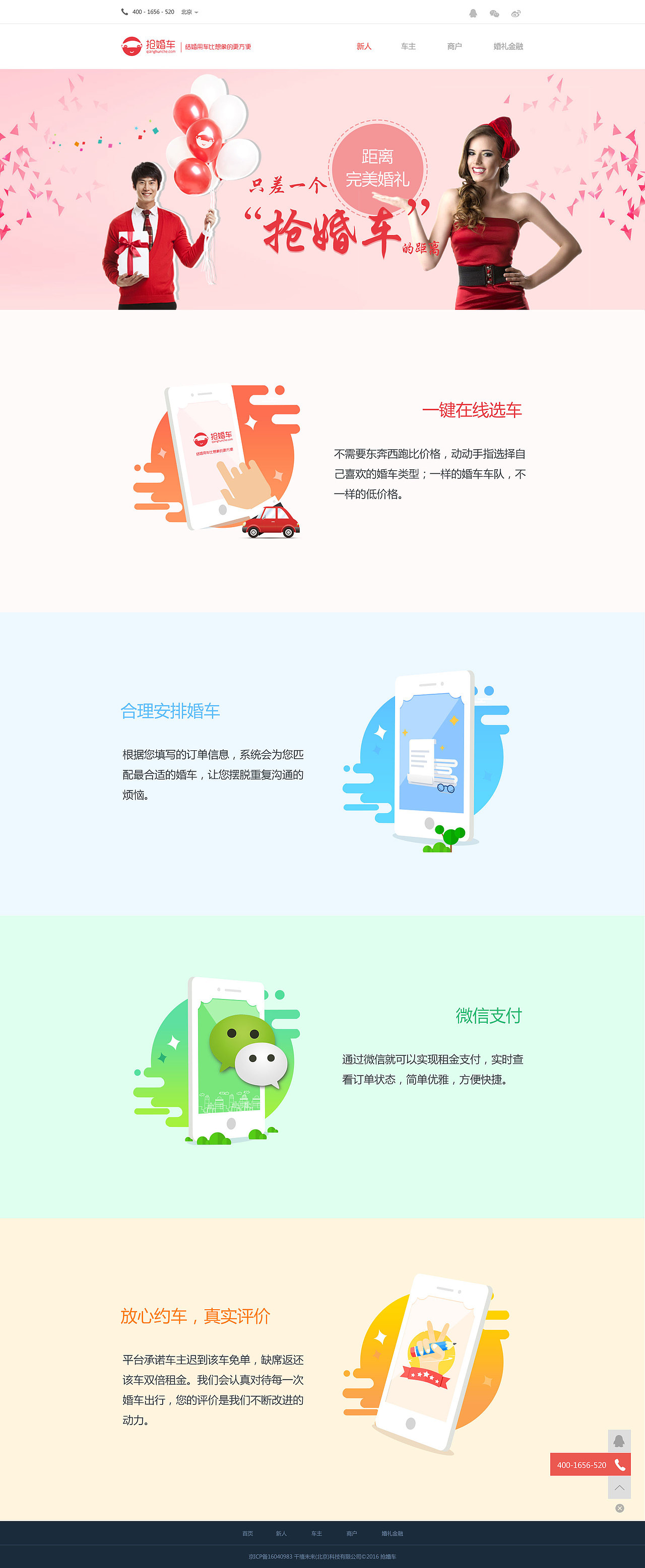 网页（图ZMTA4NTcyMTcy） - 企业官网 - 站酷设计师huonaer原创素材 - 站酷ZCOOL